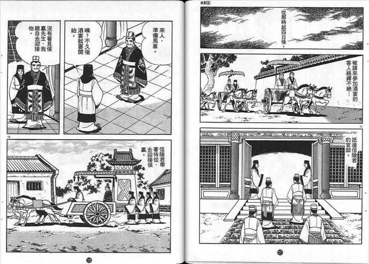 第62页