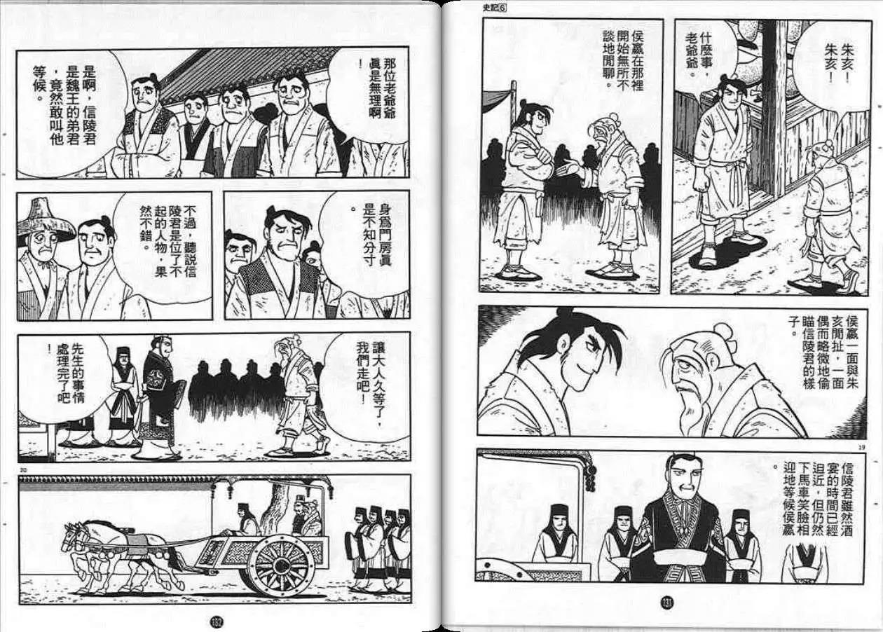 第64页