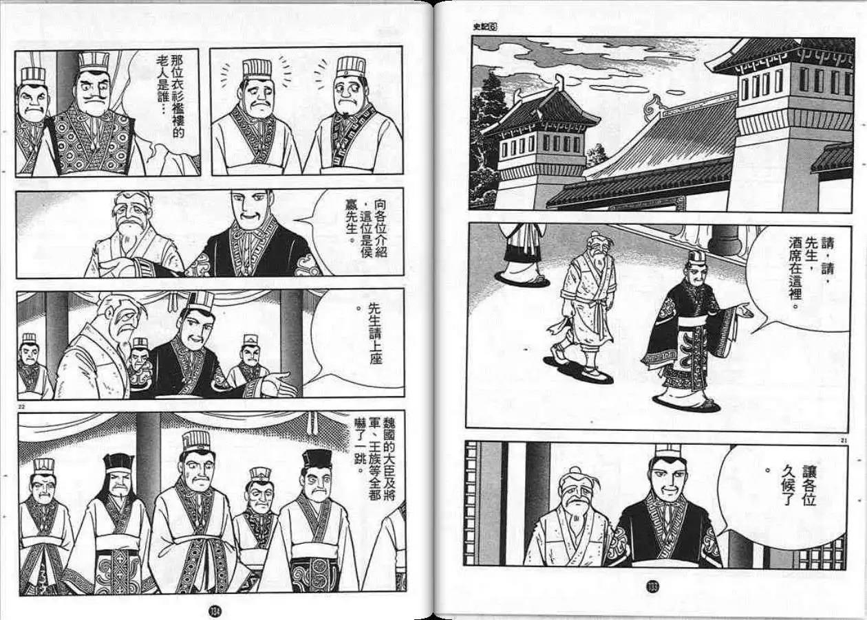 第65页