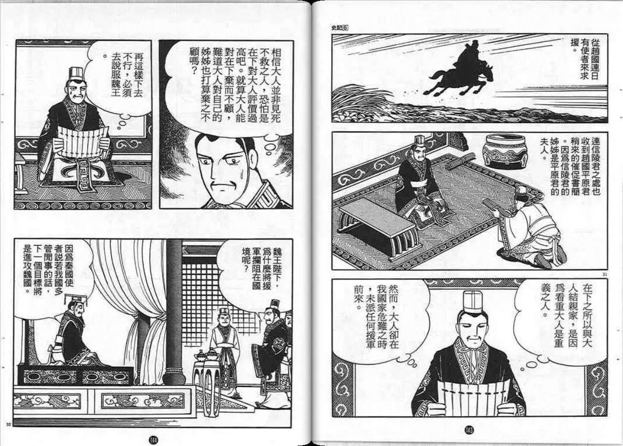 第70页