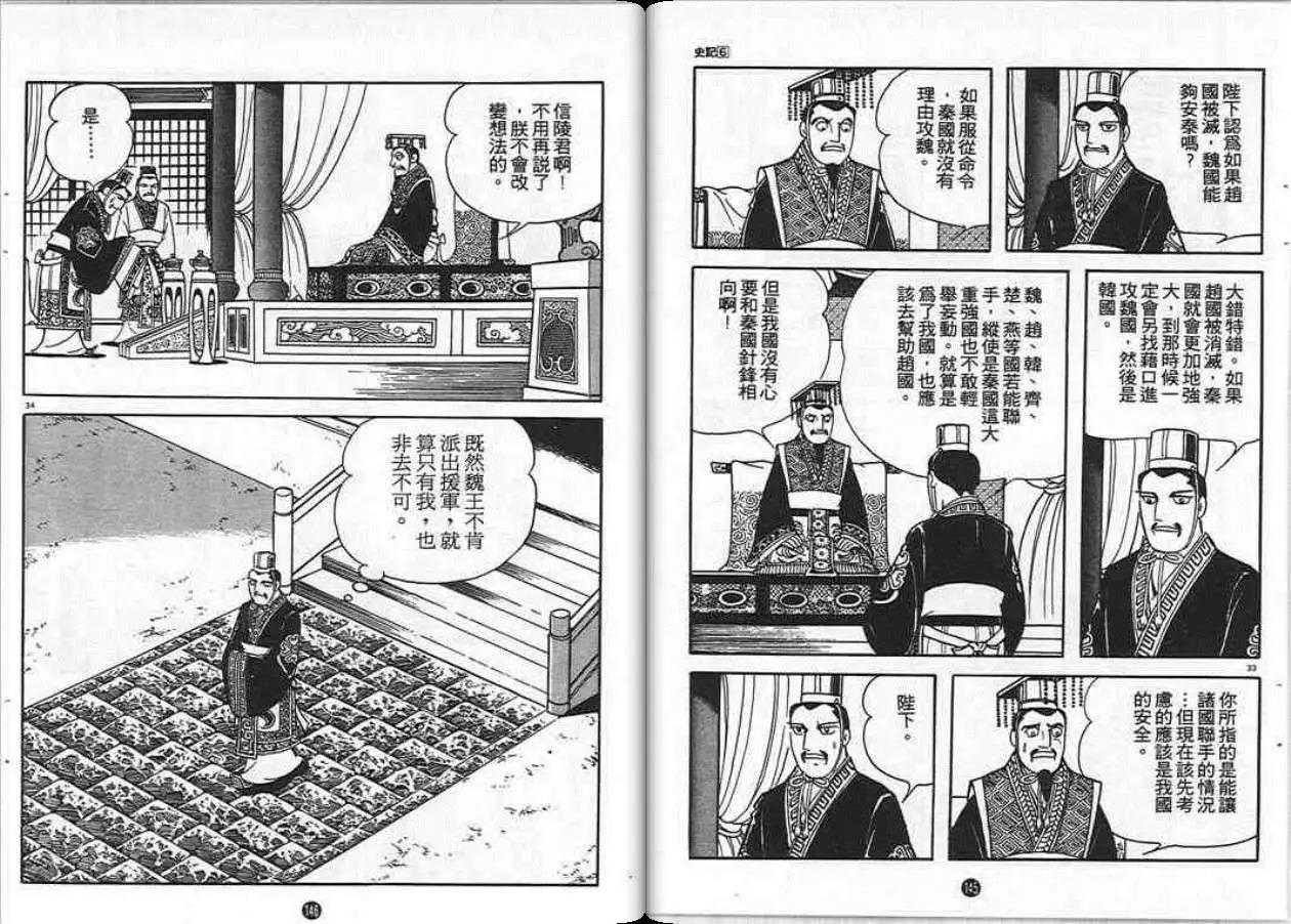 第71页