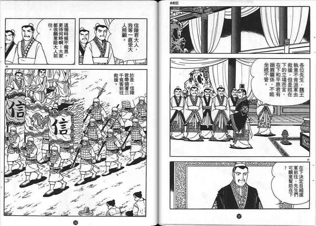 第72页