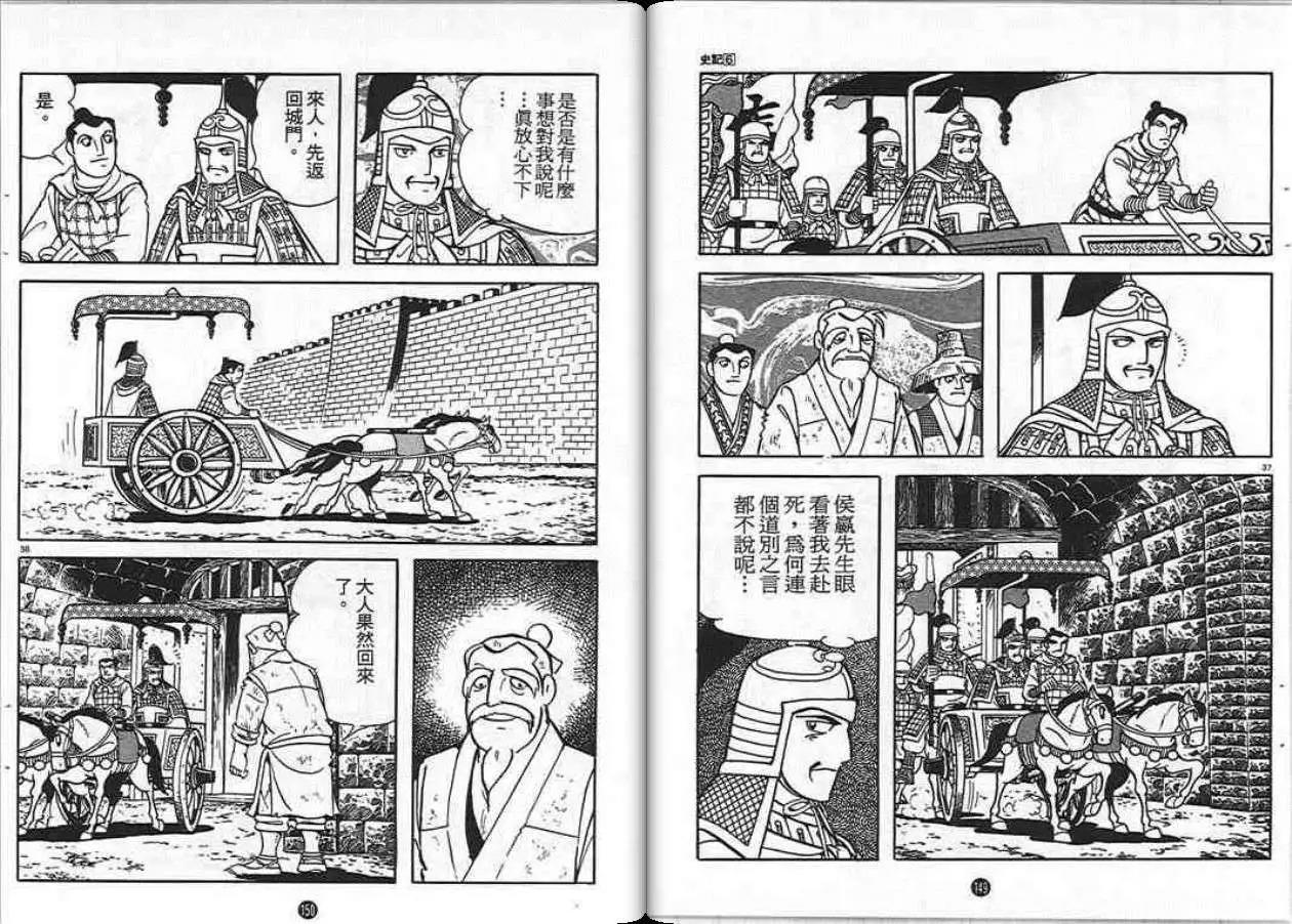 第73页