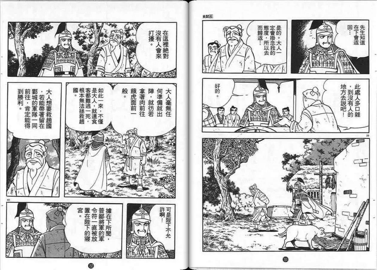 第74页