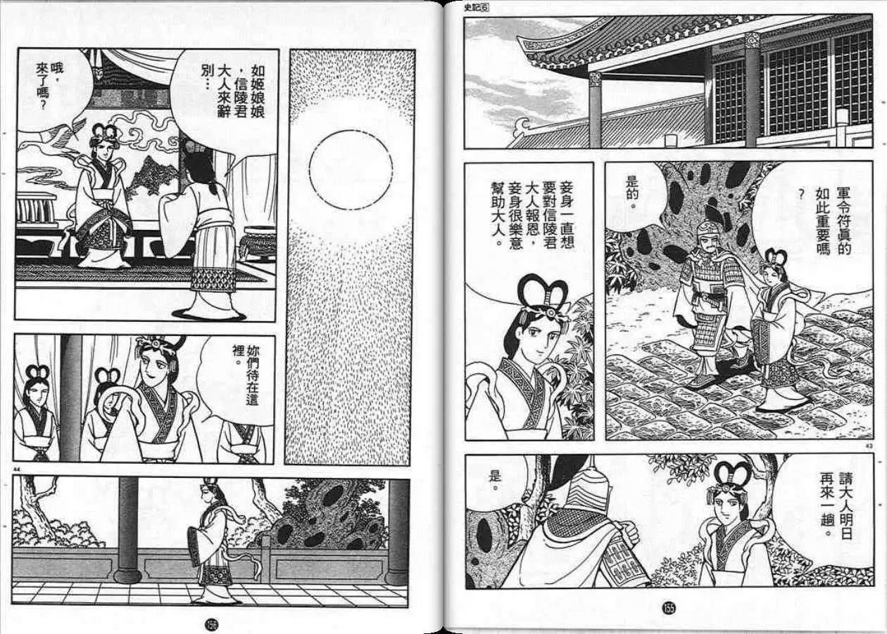 第76页