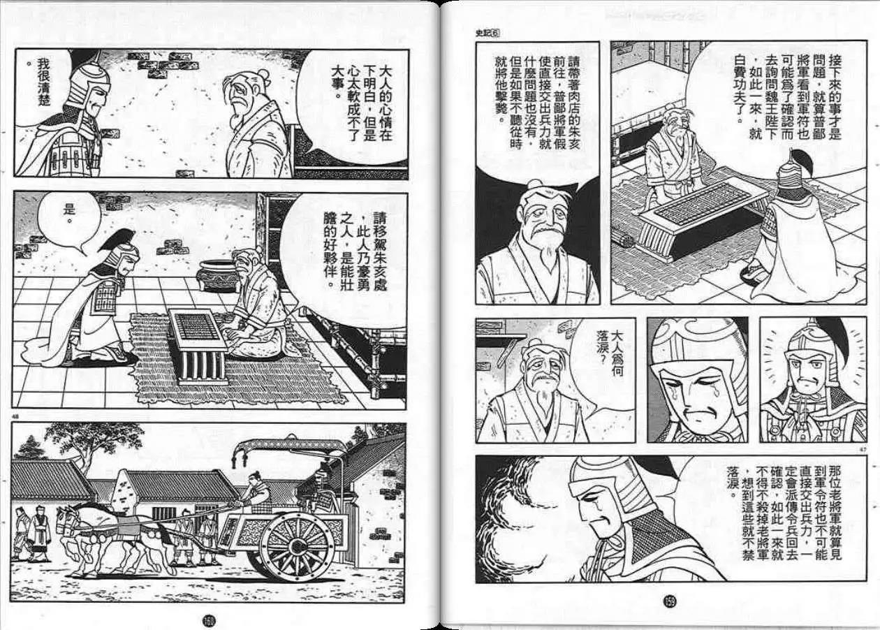 第78页