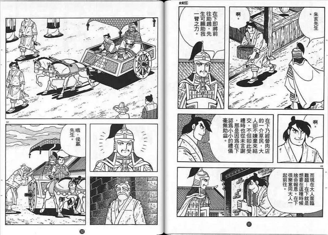 第79页