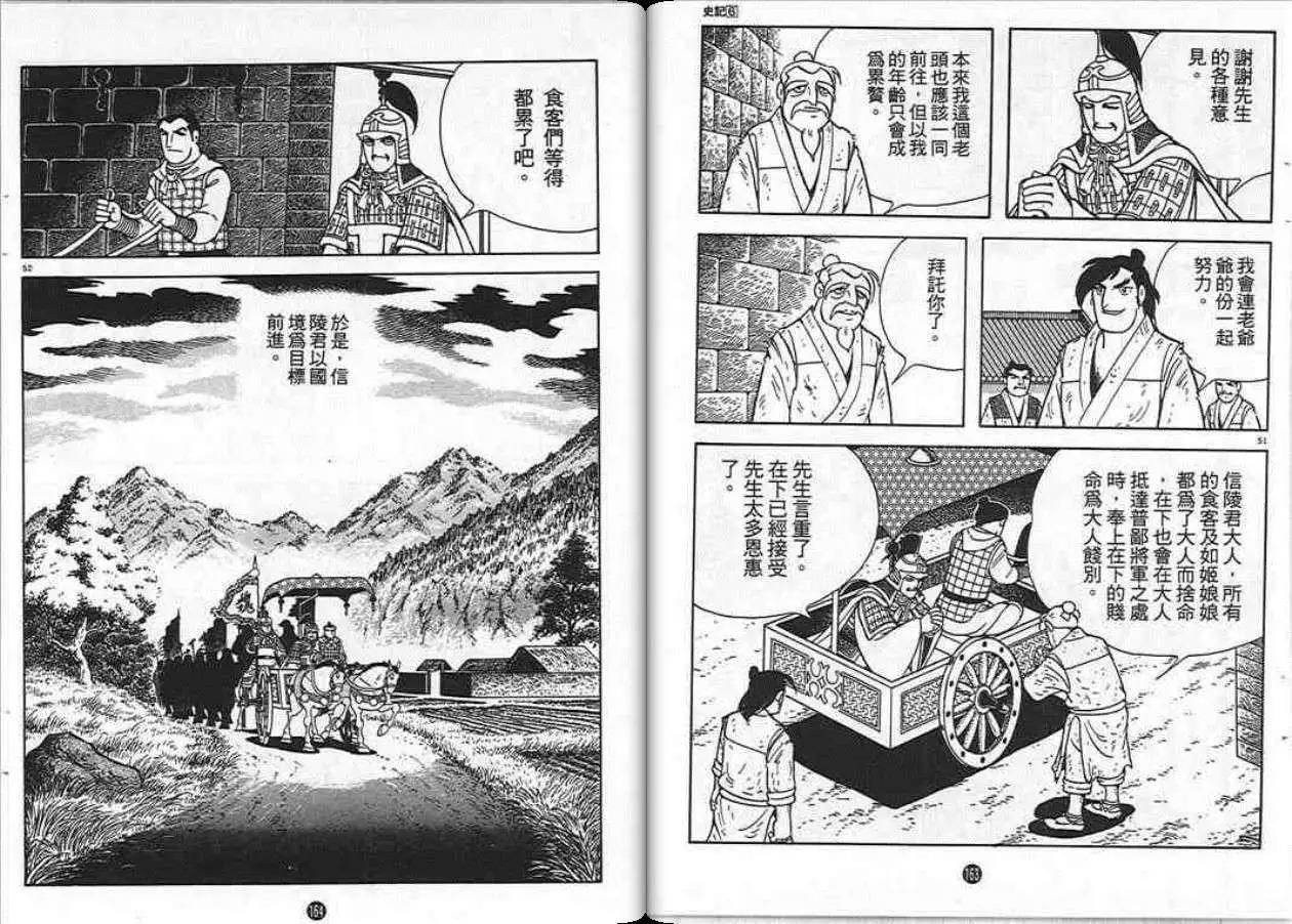 第80页