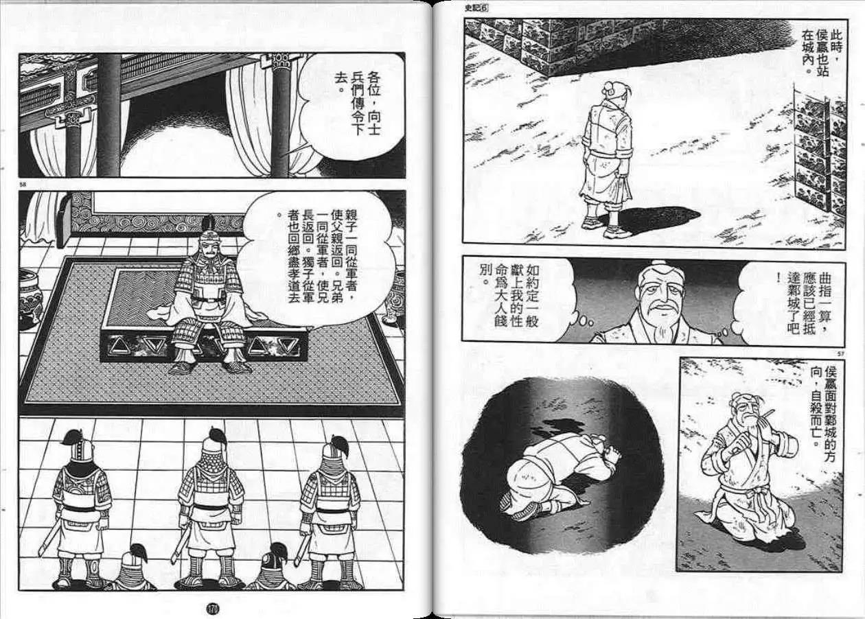 第83页