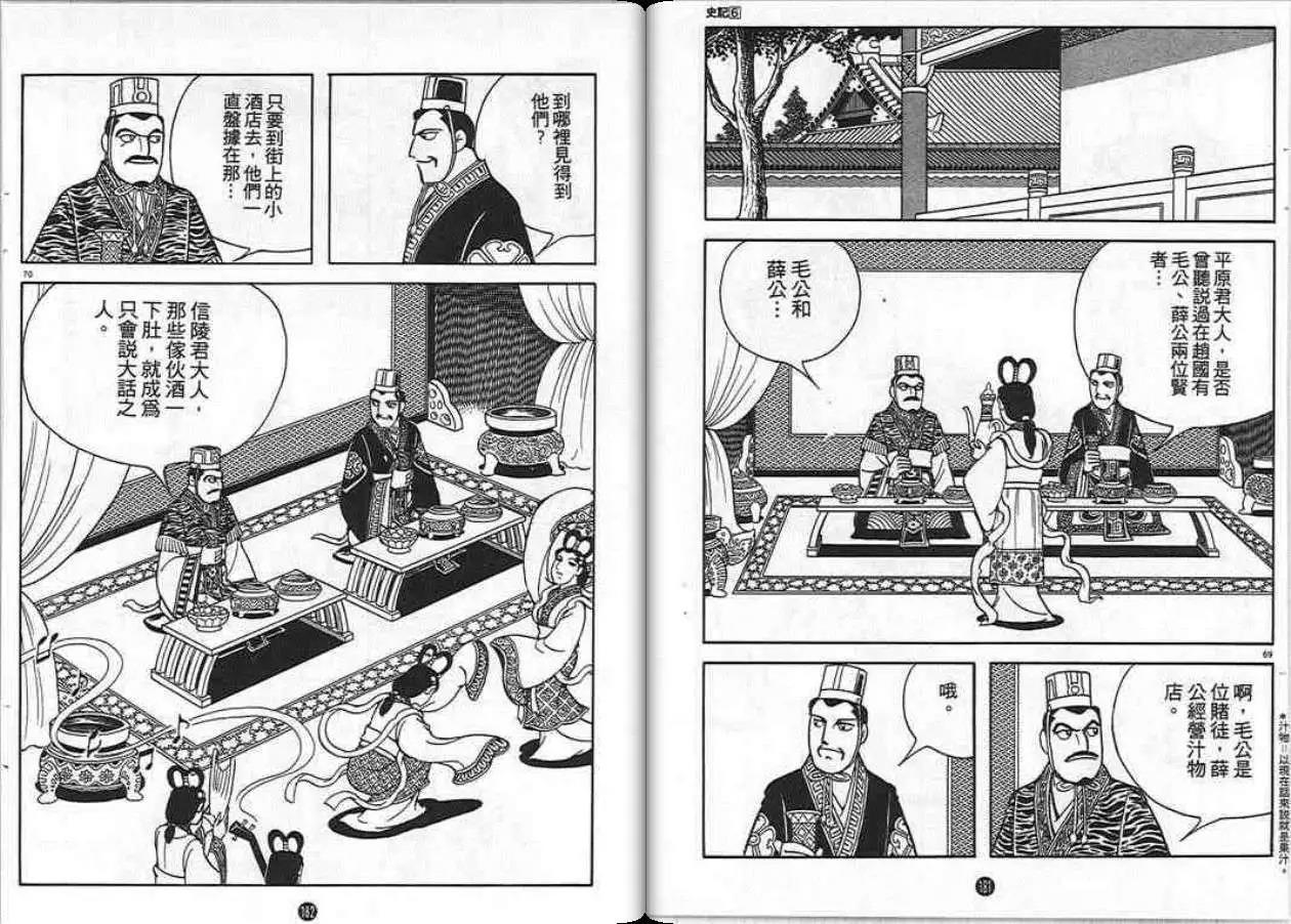 第89页