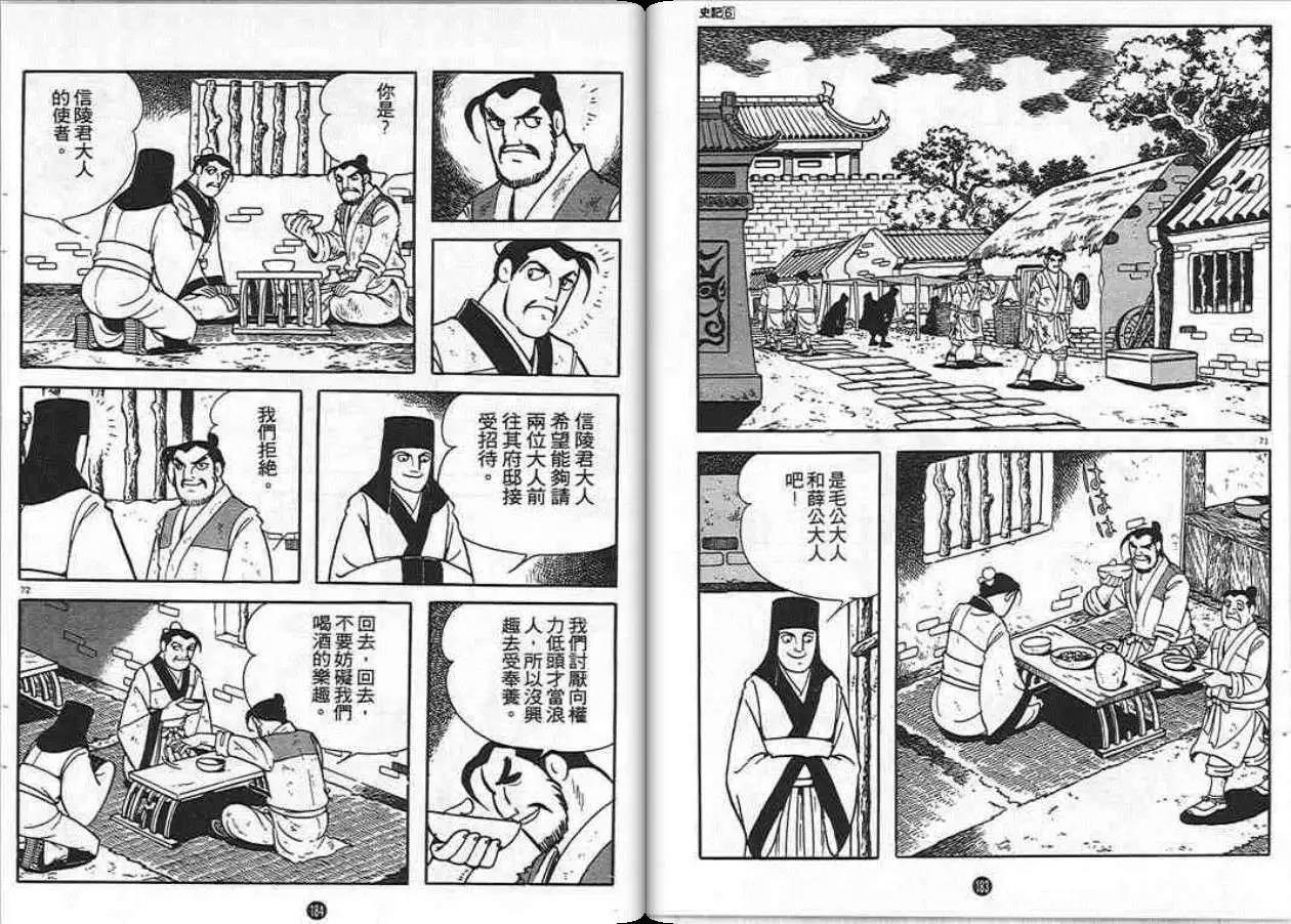 第90页