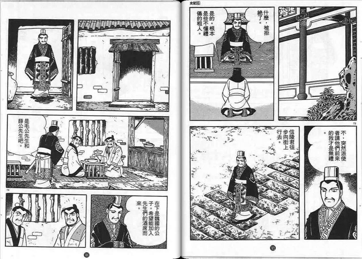 第91页