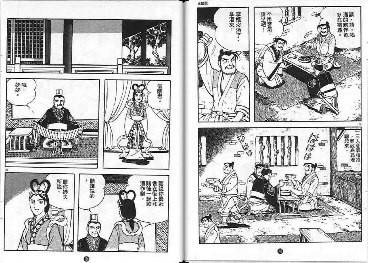 第92页