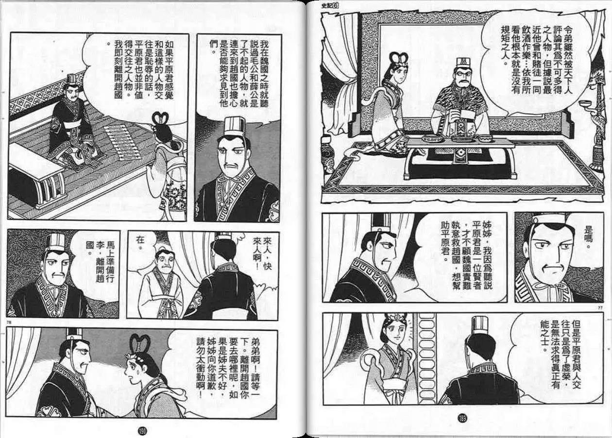 第93页