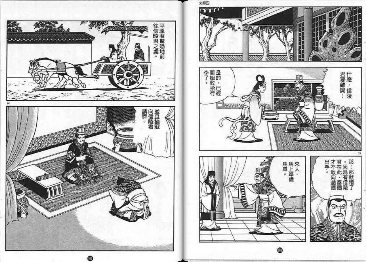 第94页