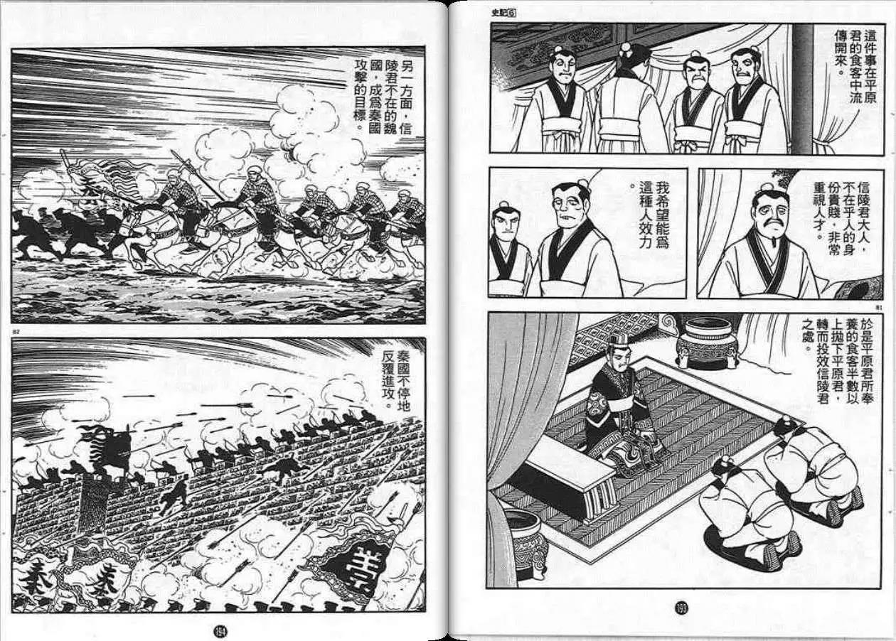 第95页