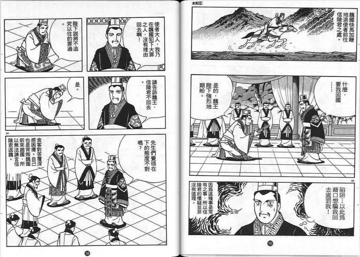 第96页