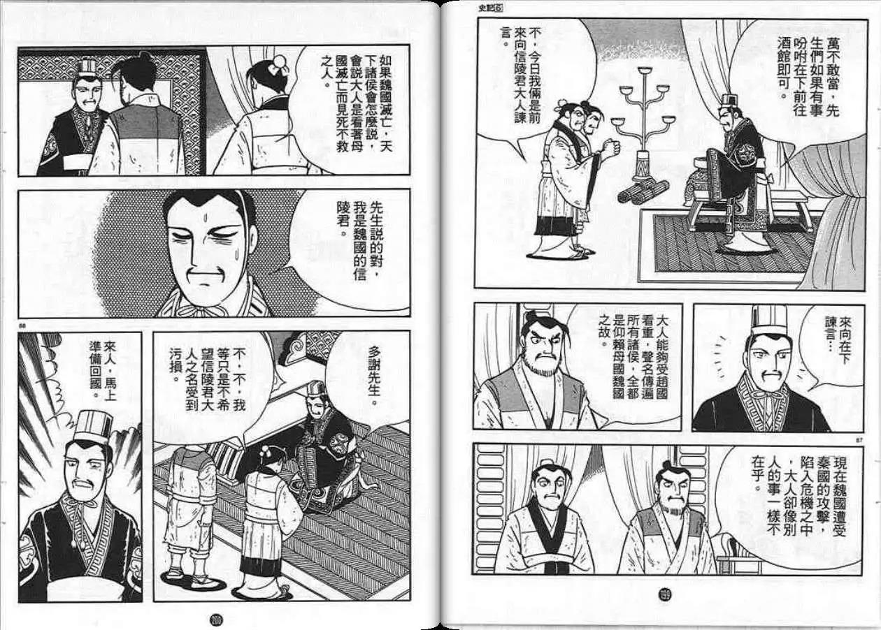第98页