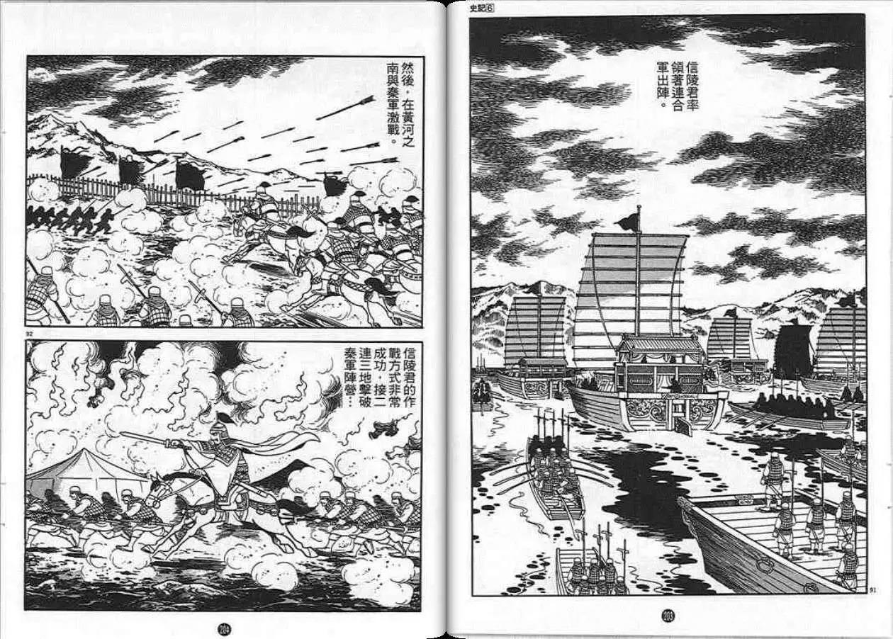 第100页