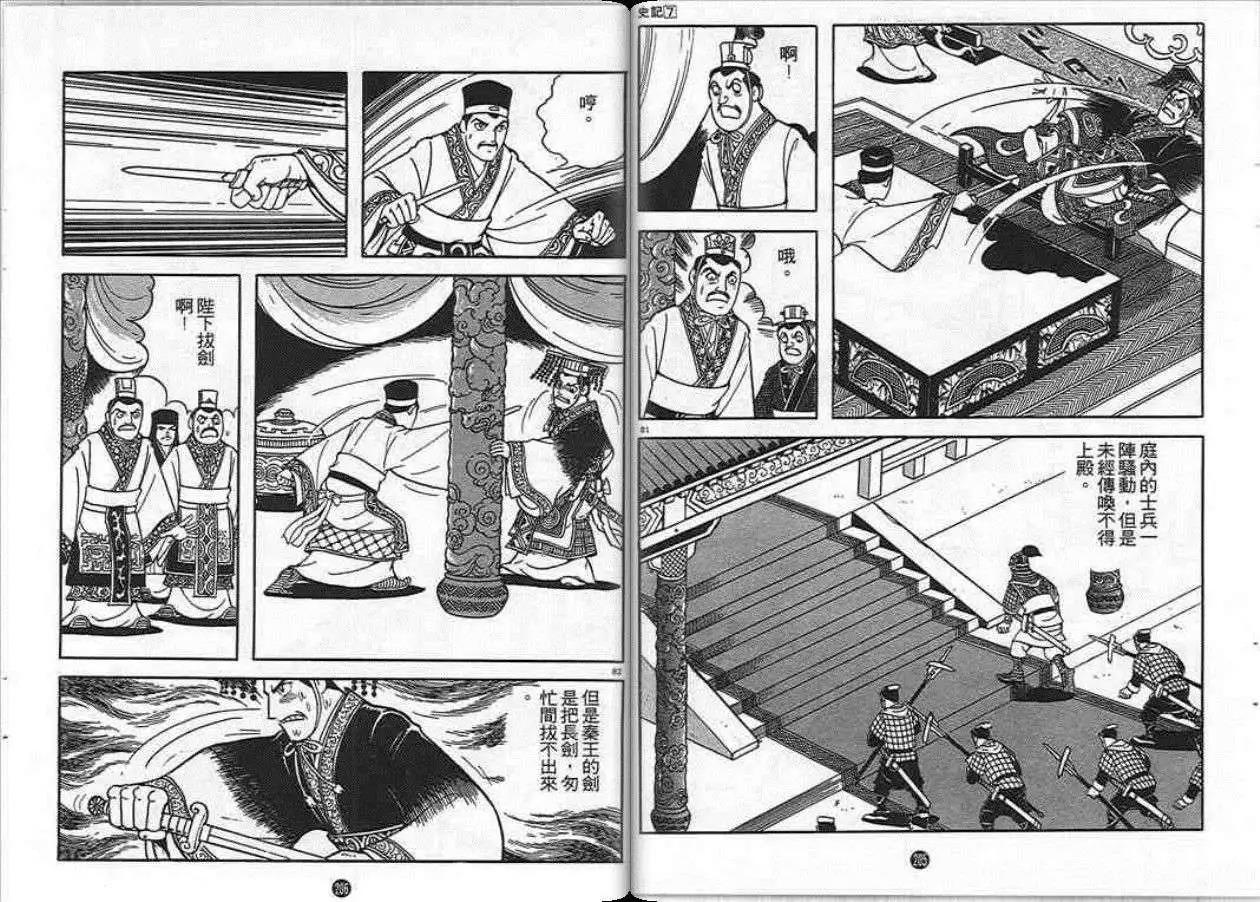 第101页