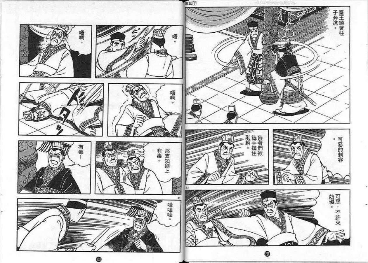 第102页