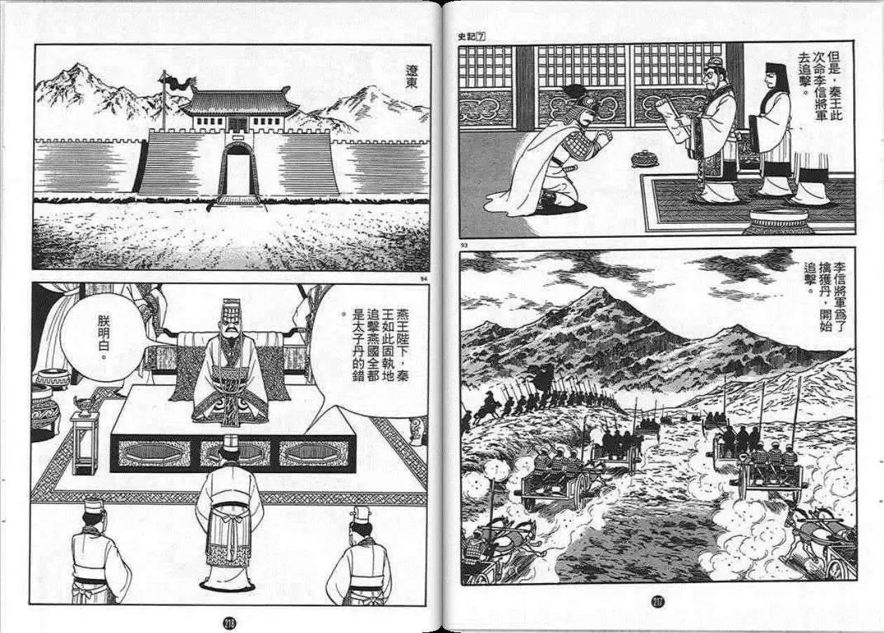 第107页