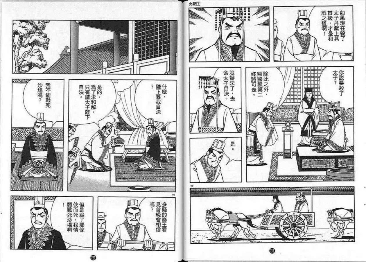 第108页