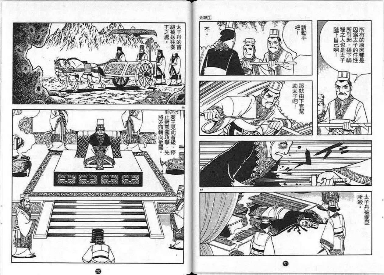 第109页