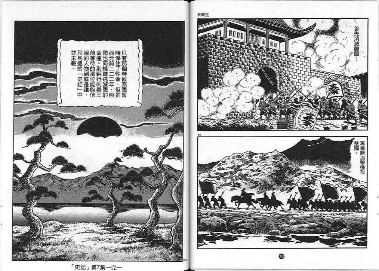 第110页
