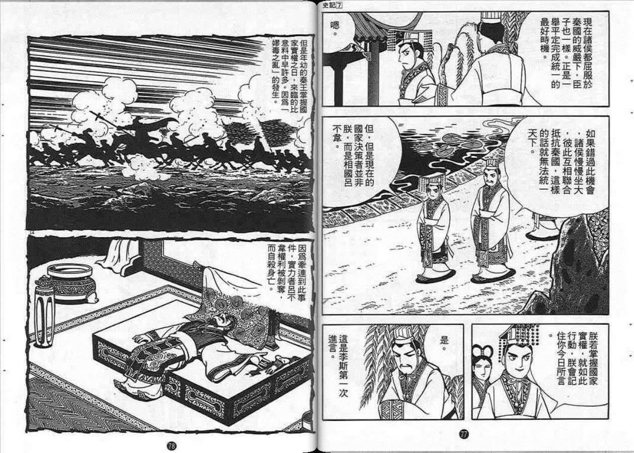 第39页