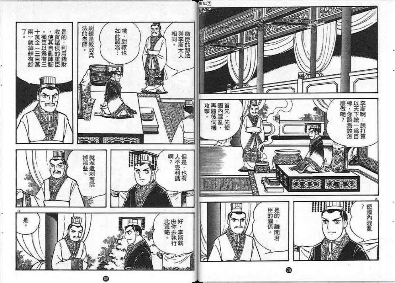 第40页