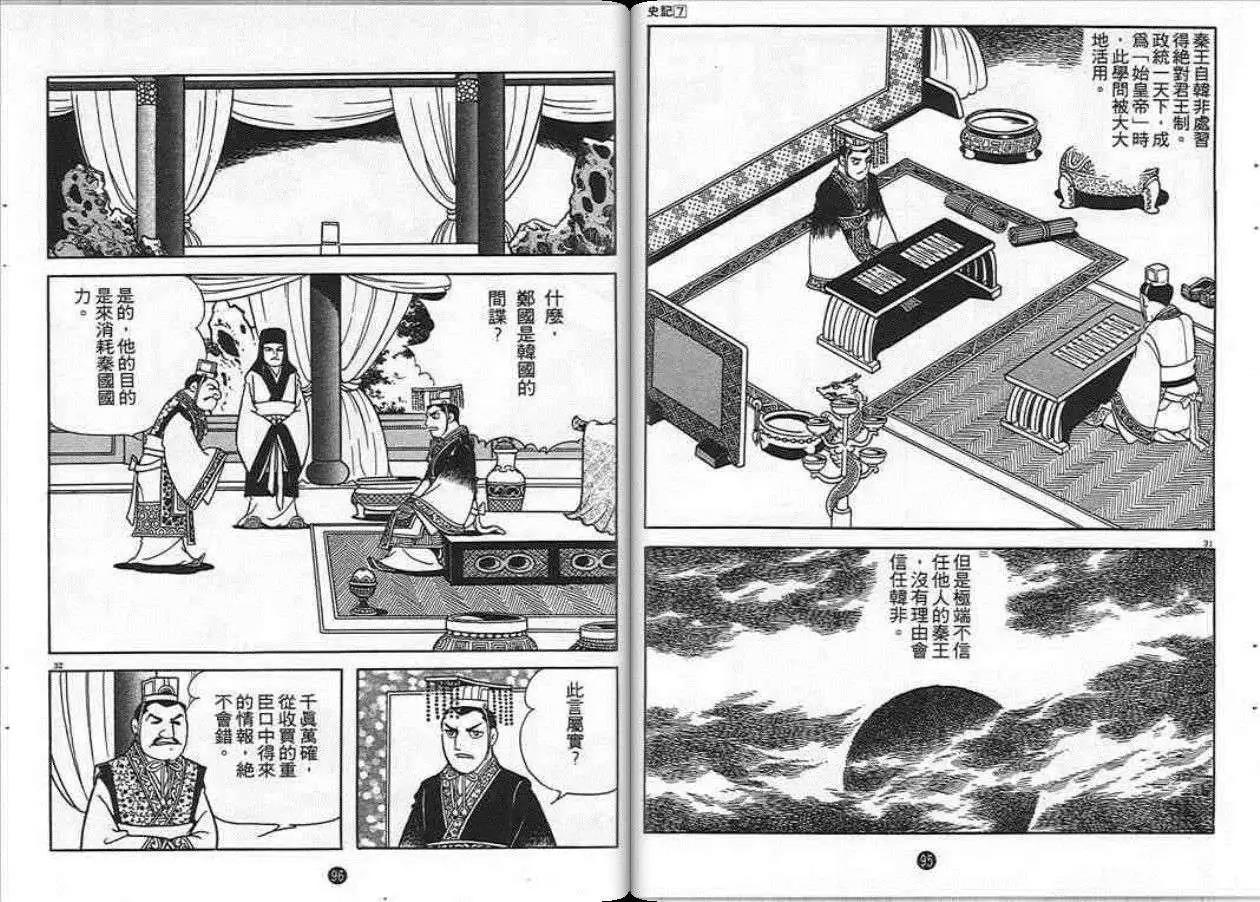 第48页
