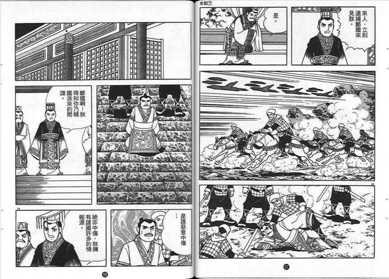 第49页