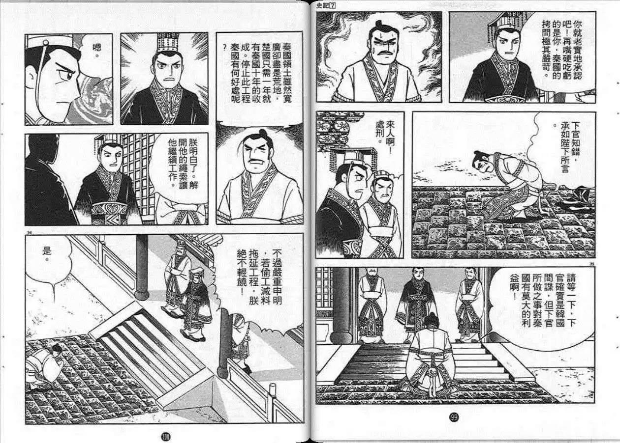 第50页