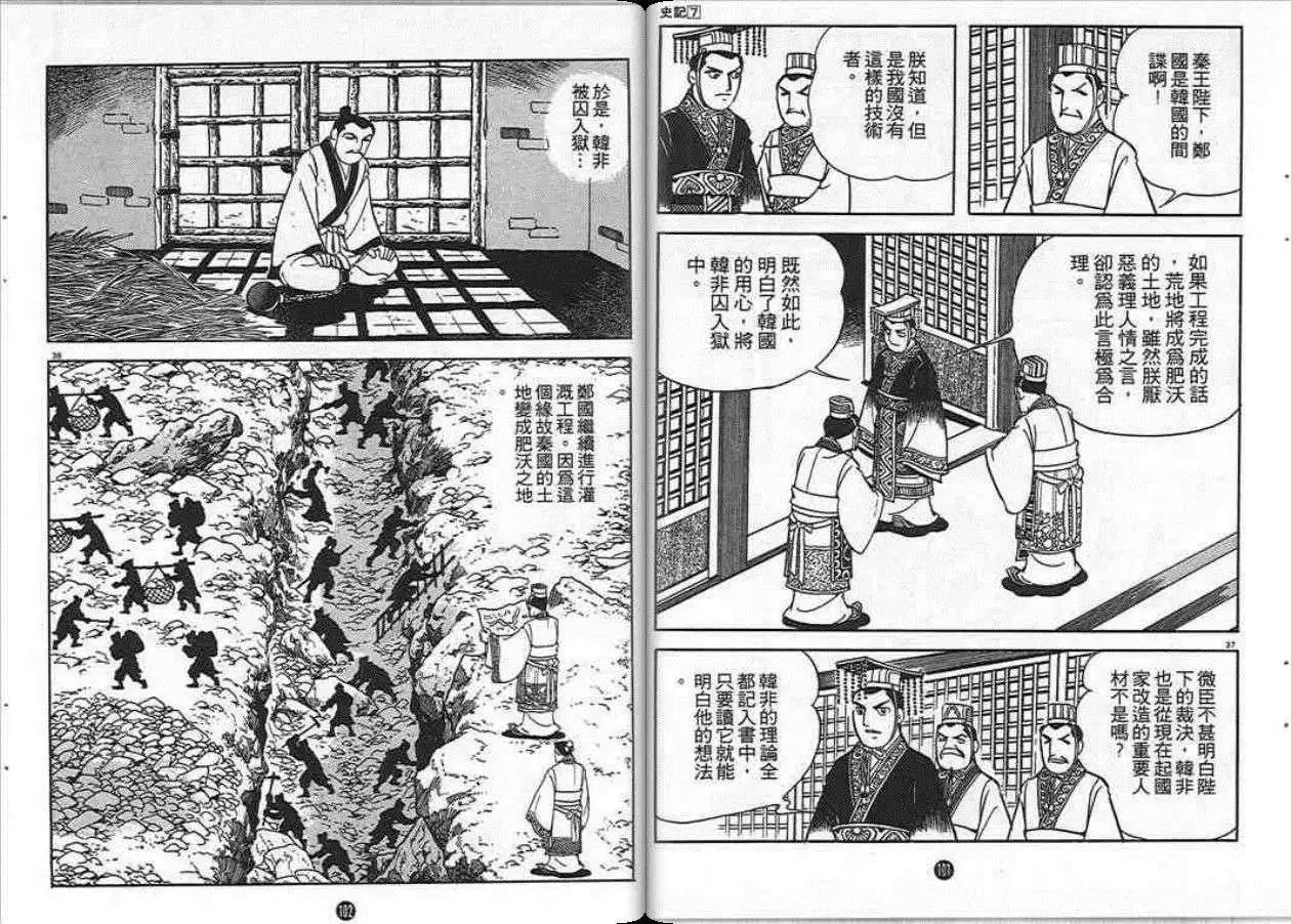 第51页