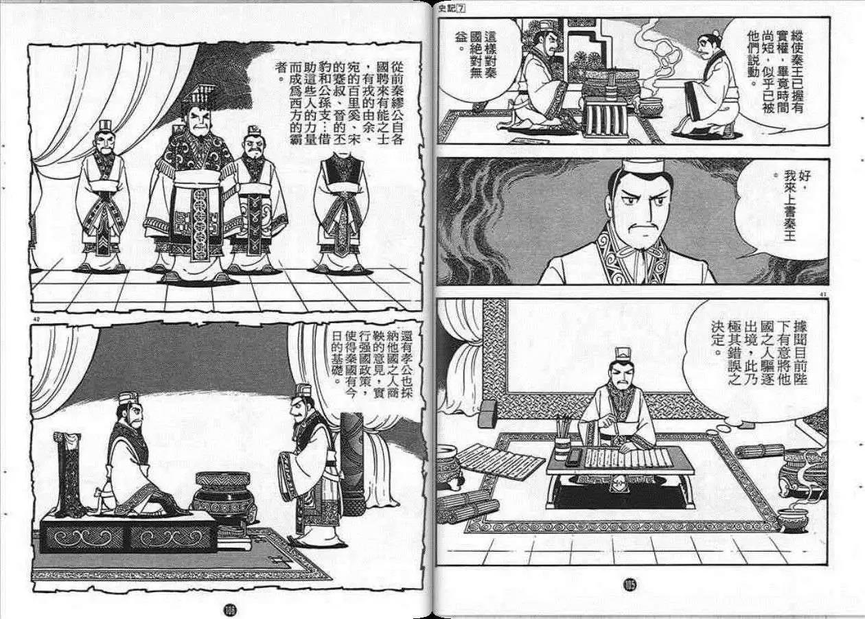 第53页
