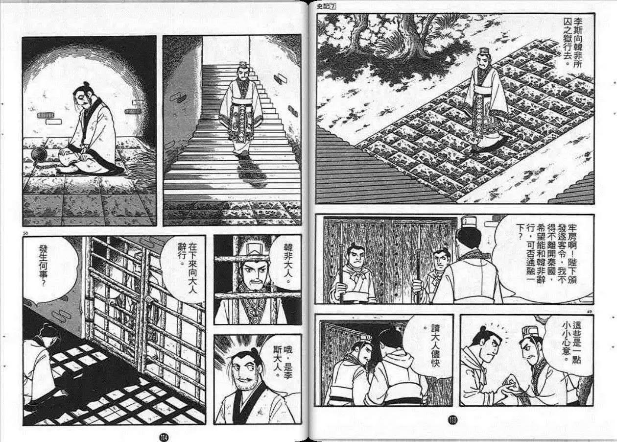 第57页