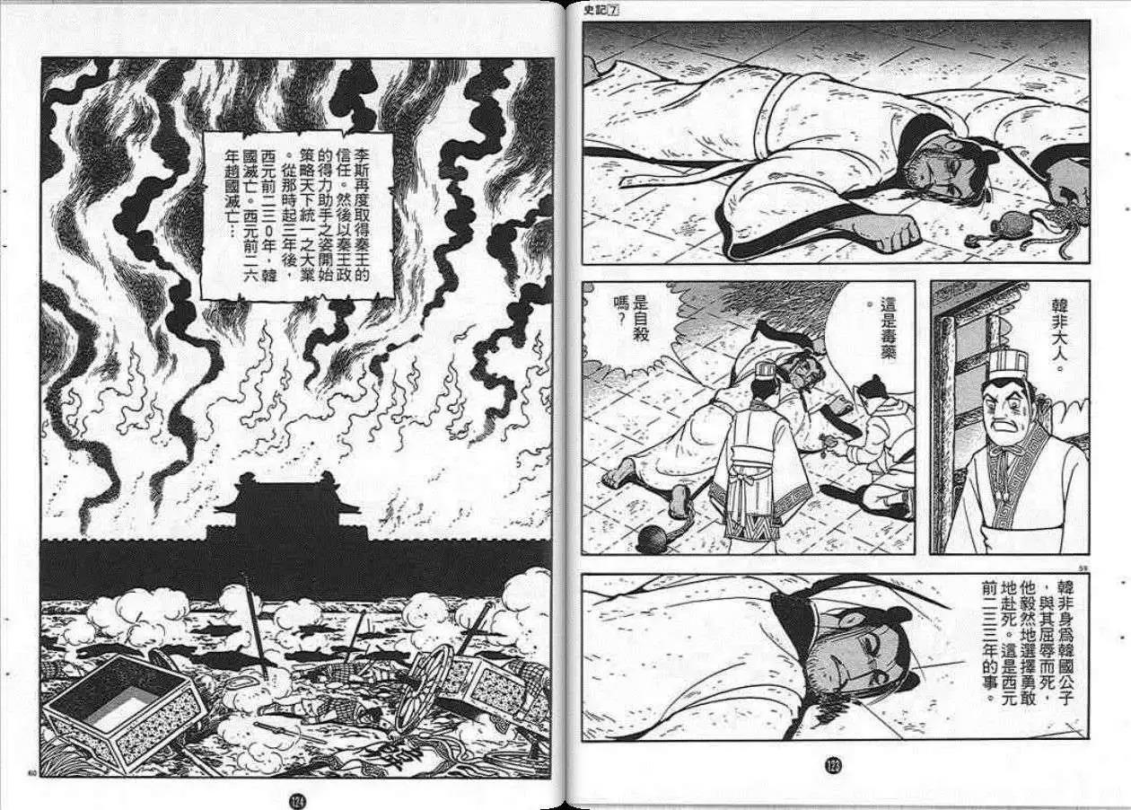 第62页