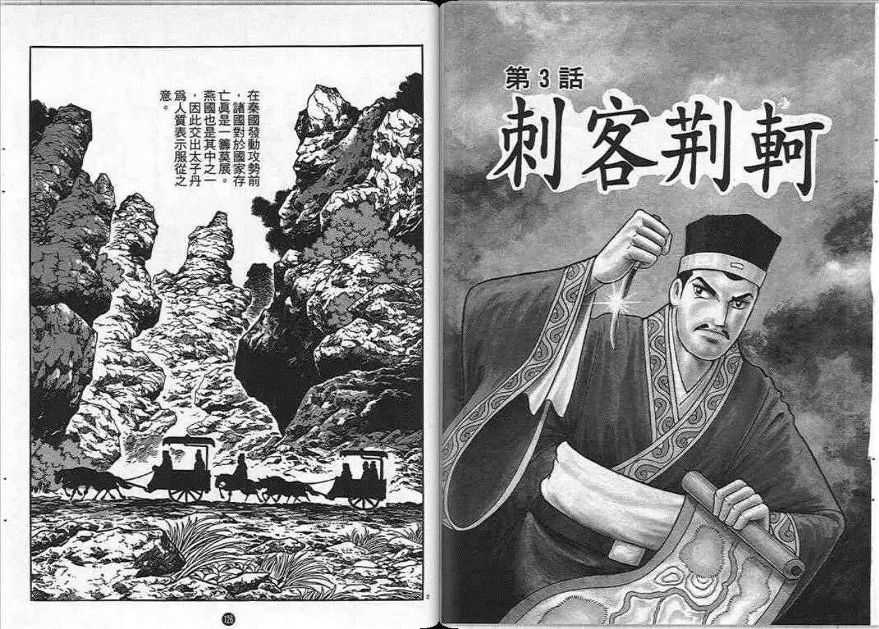第63页