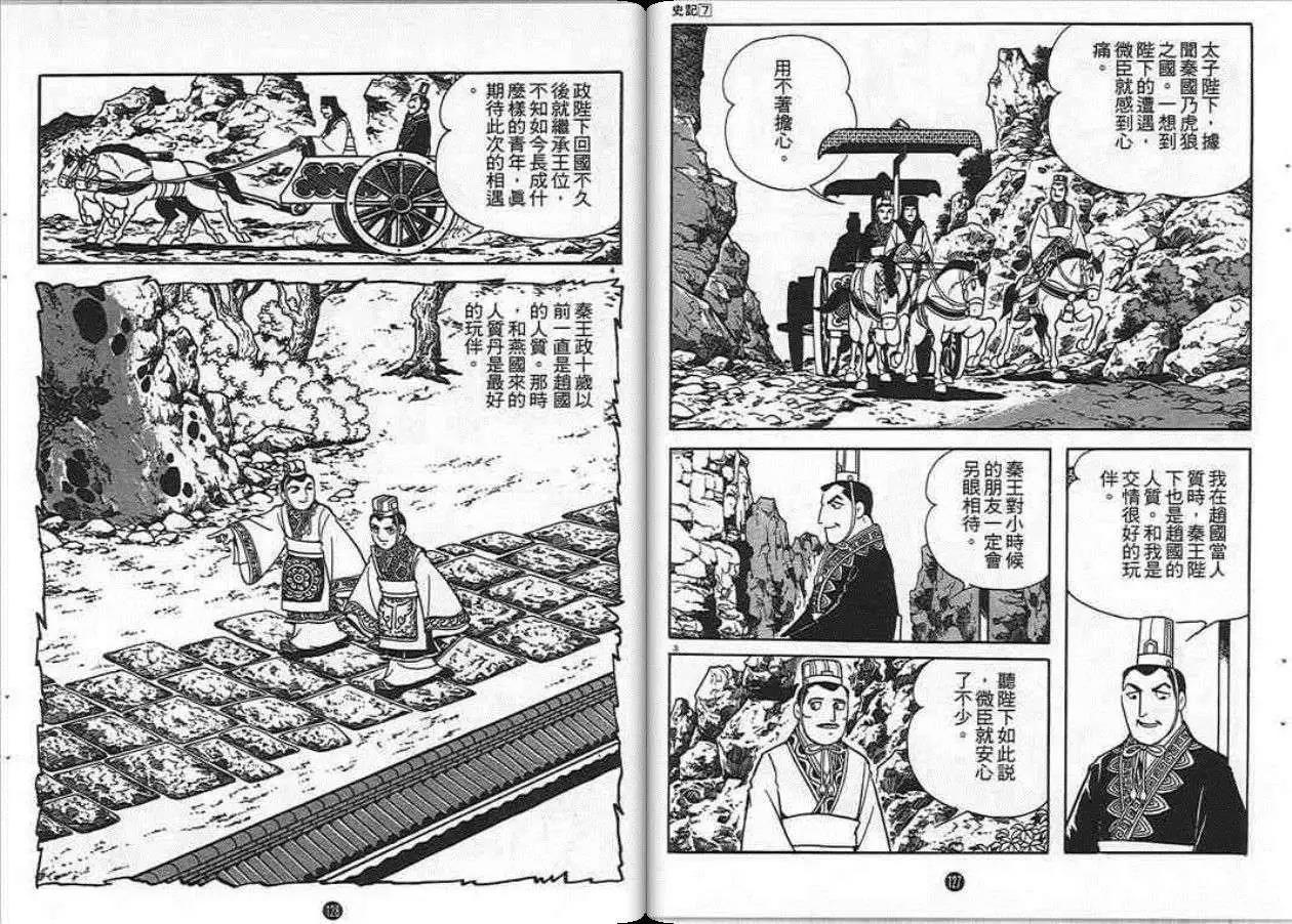 第64页