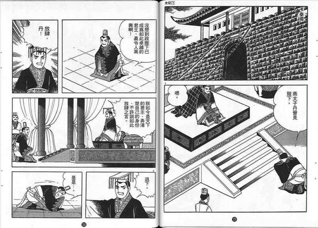 第65页