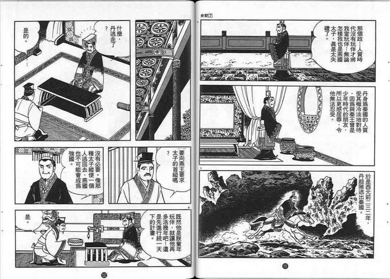 第66页