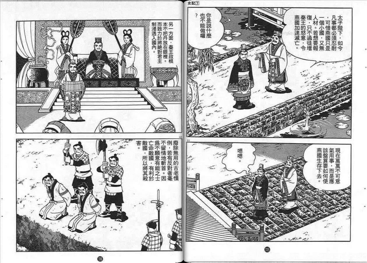 第68页