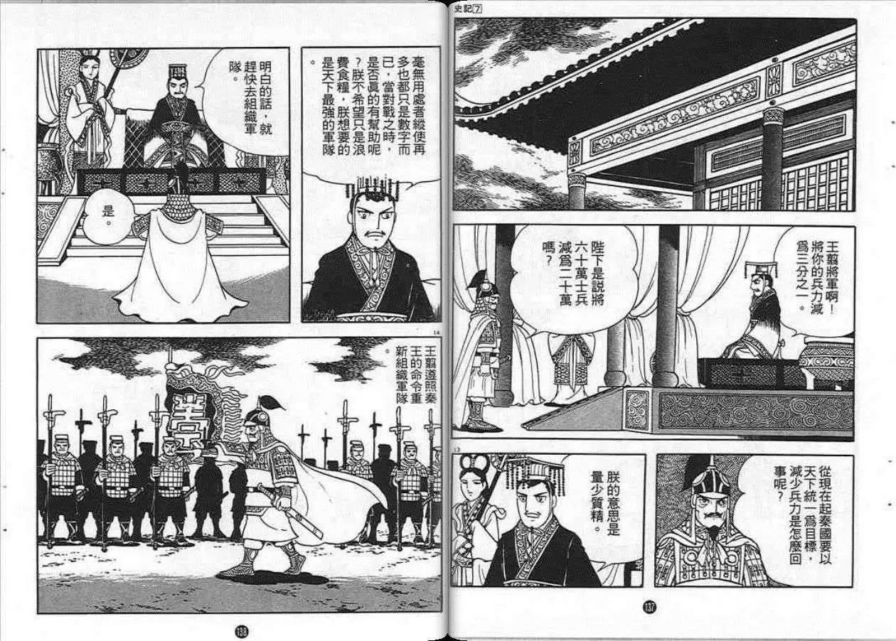 第69页
