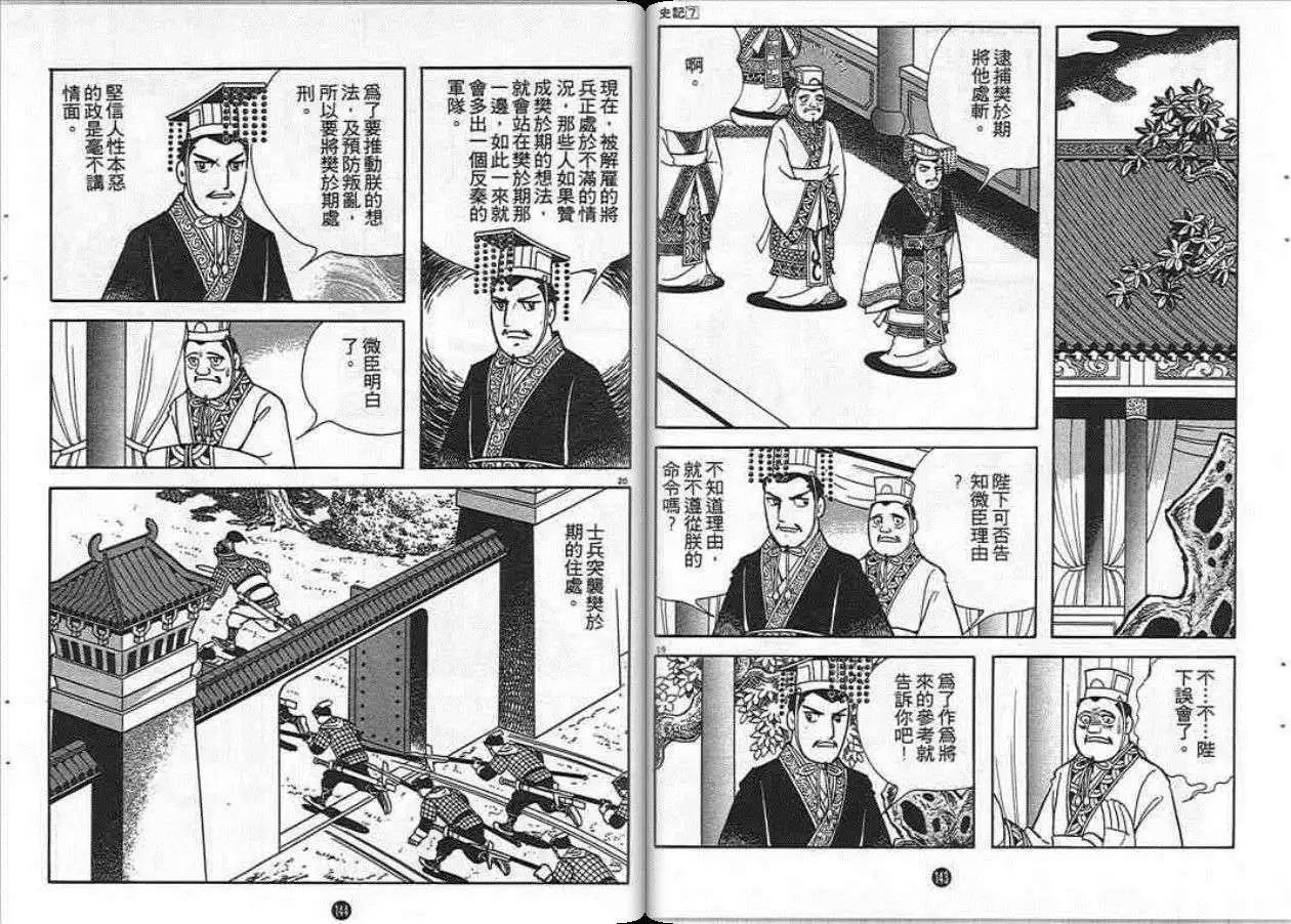 第72页