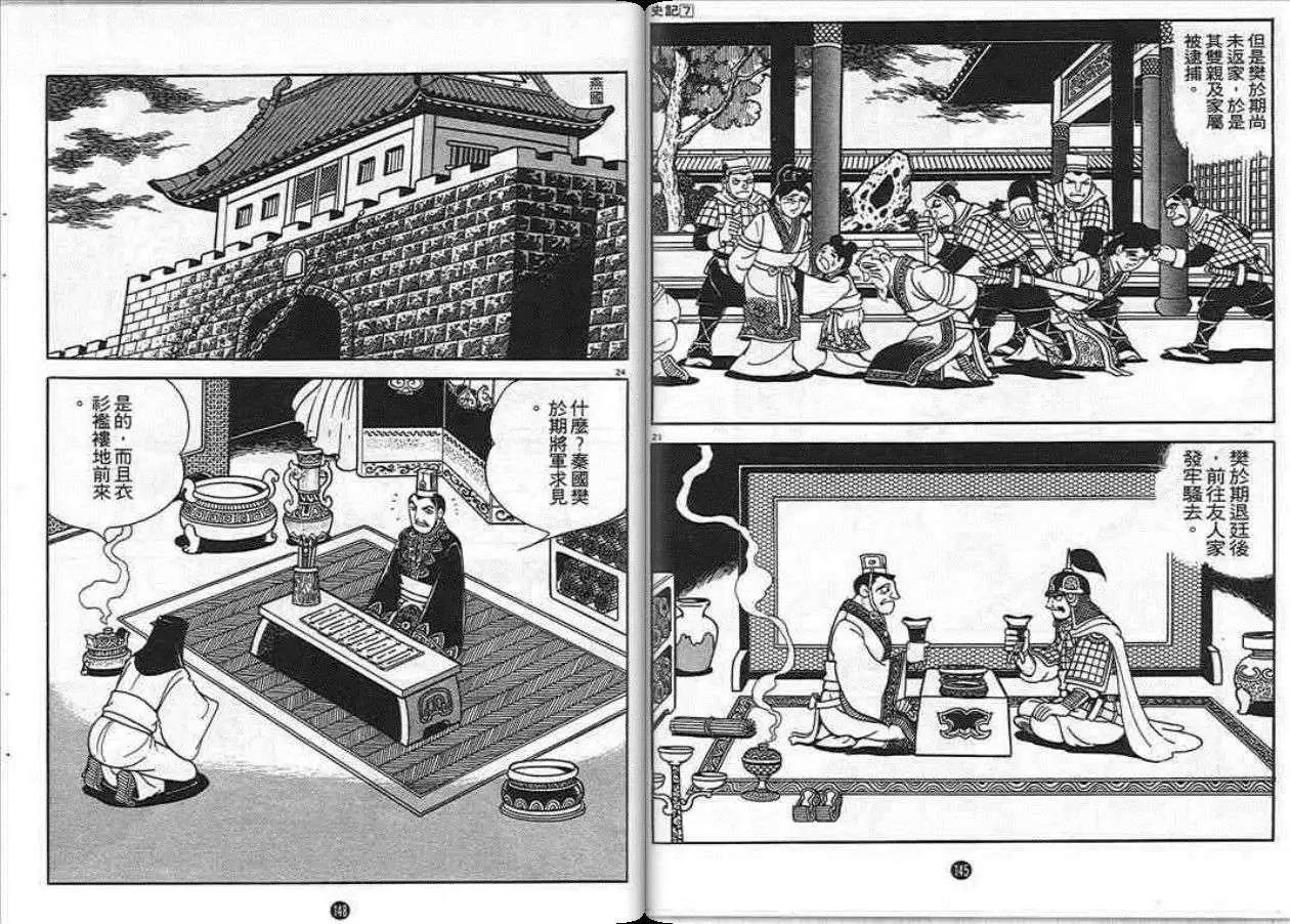 第73页