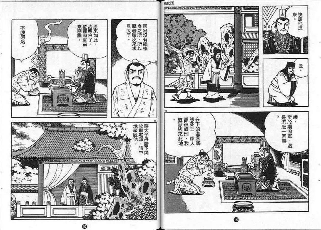 第74页