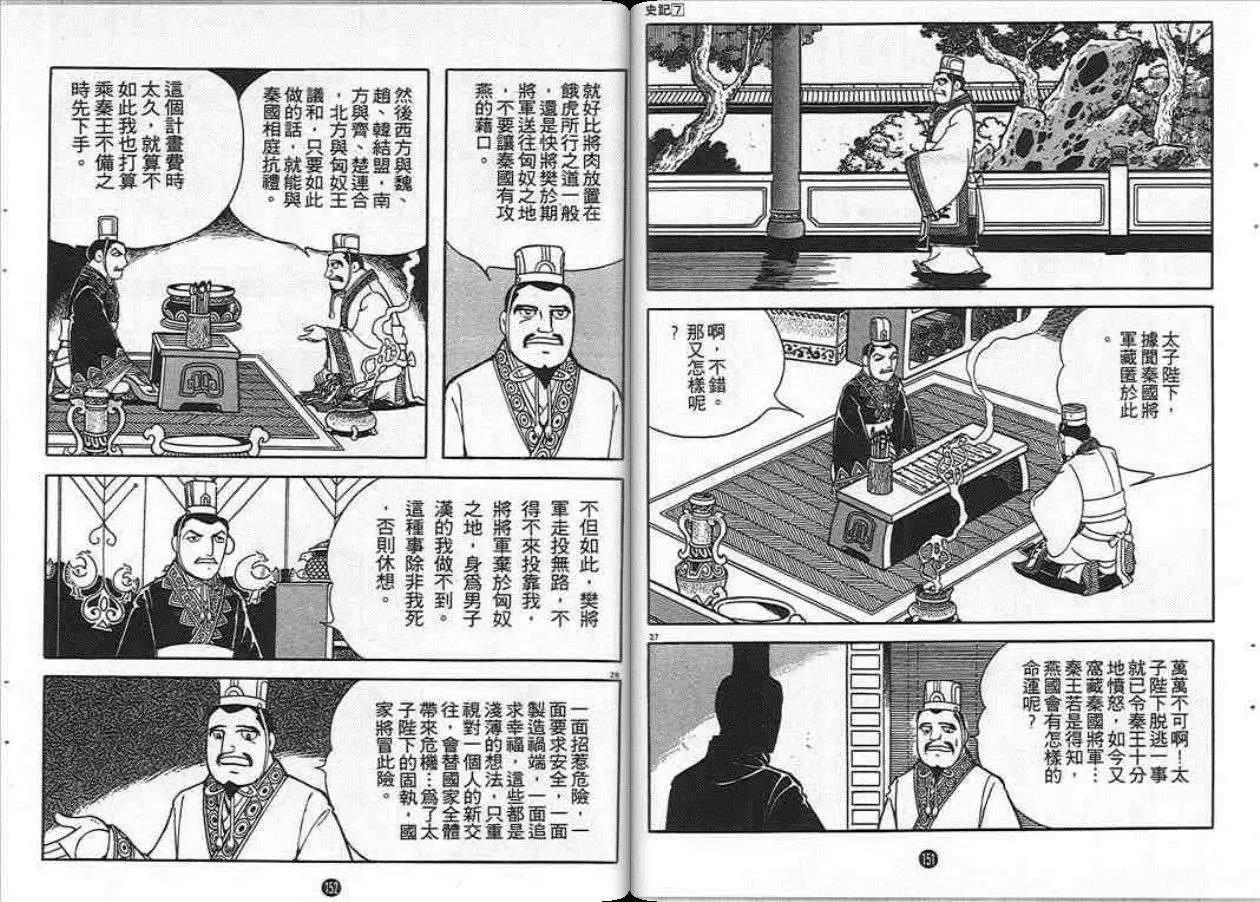 第75页