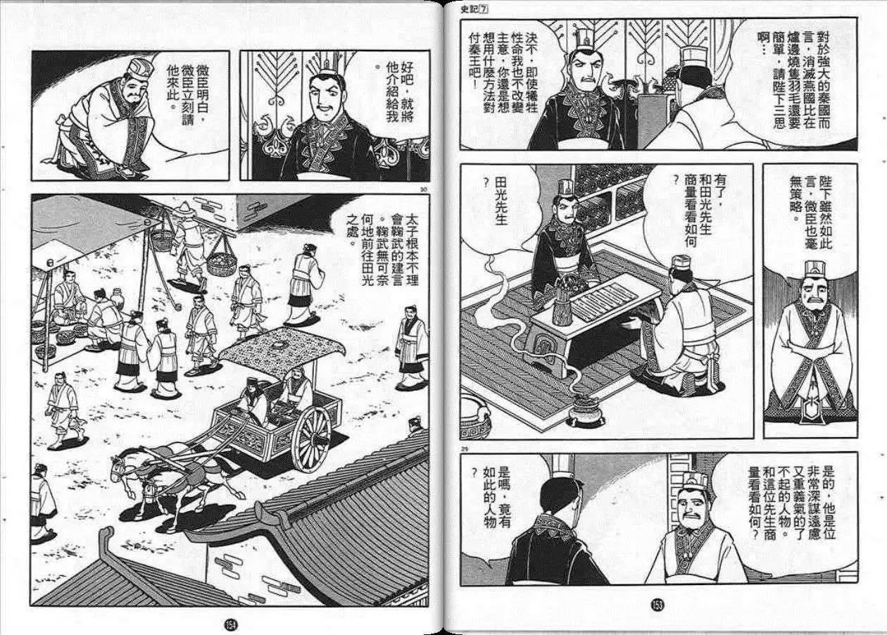 第76页
