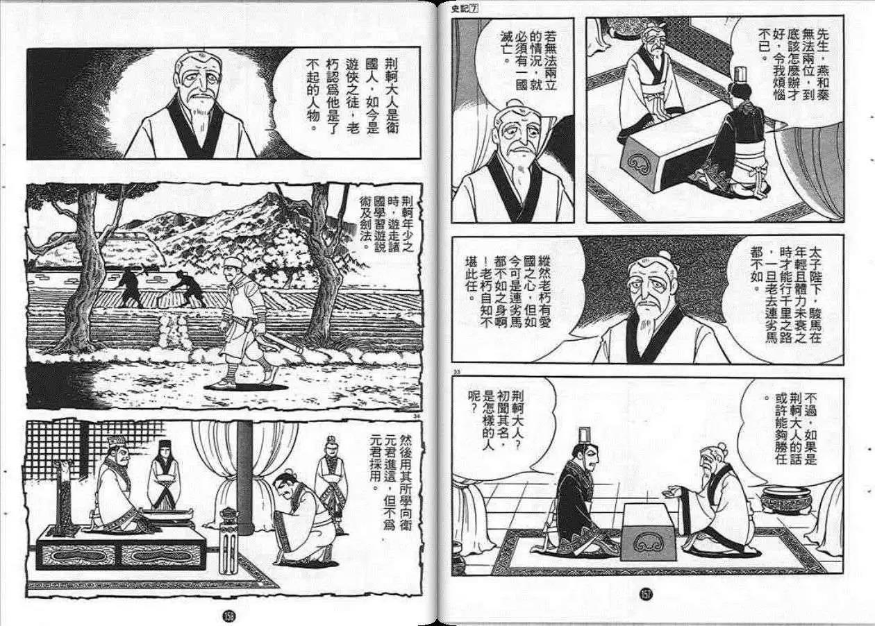 第78页